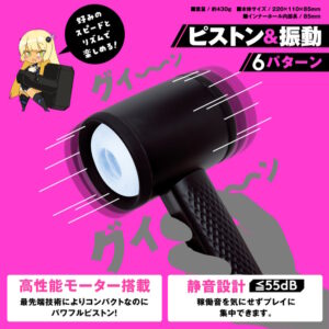 ぷにあなロイド15