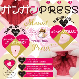 床オナ式マウントプレスONE