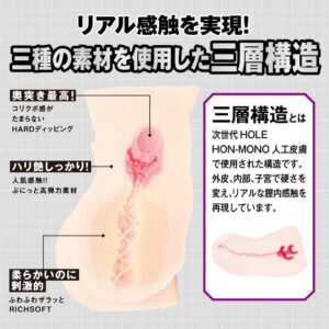 対魔忍HIP 秋山凜子XL