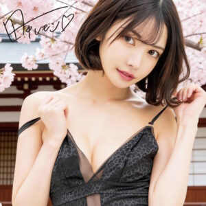 真 2穴 極上生腰 XI代目 田中レモン