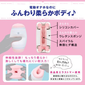 リアルガール 瀬戸環奈