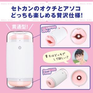 リアルガール 瀬戸環奈