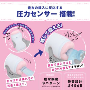 リアルガール 瀬戸環奈