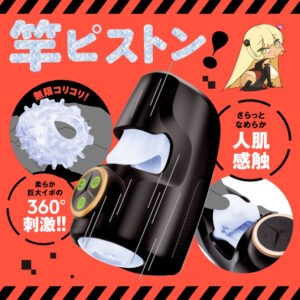 ぷにあなロイド16