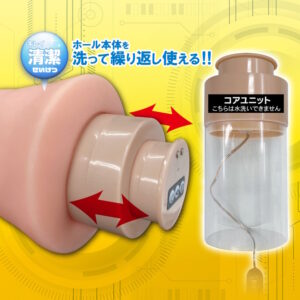 のど越しナマラチオ