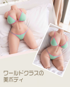 アオイ むっちりボディ大型オナホ