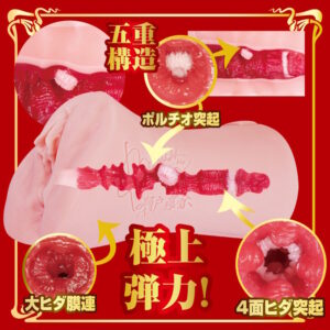 名器の証明 16 特別版 瀬戸環奈