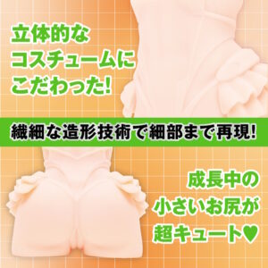 対魔忍HIP 水城ゆきかぜ