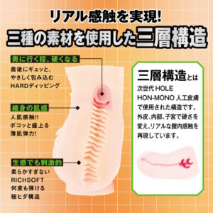 対魔忍HIP 水城ゆきかぜ