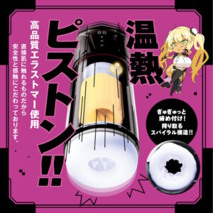 ぷにあなロイド17