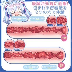 BOING アリス萌動