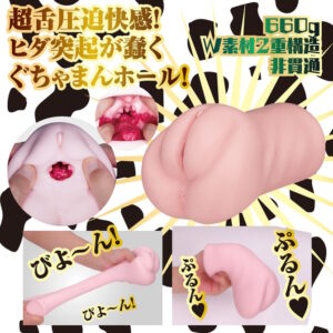 もちむち もぉ~娘っこ。乙アリス